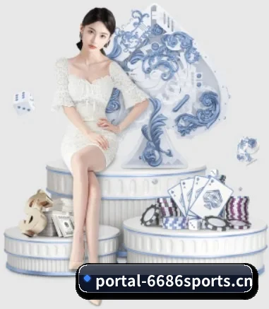 6686体育 APP 界面(6686 SPORTS)